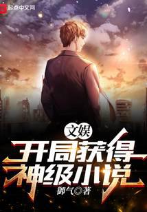 帝王婿叶辰夏倾月师父