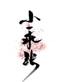 总裁不准夫人搞玄学沐灵犀陆临