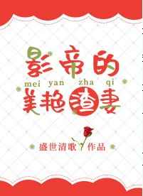 于春日热恋安曲怀柔