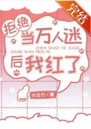 常宁洛商司于春日热恋免费阅读全文