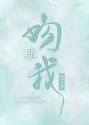 春日离情安曲怀柔