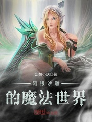 叶辰夏倾月小说帝王婿