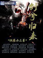 舔狗反派只想苟女主不按套路走陆程文冷清秋什么时候突破