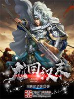 叶凡唐若雪小说全本免费阅读