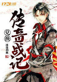 叶凡唐若雪全文免费