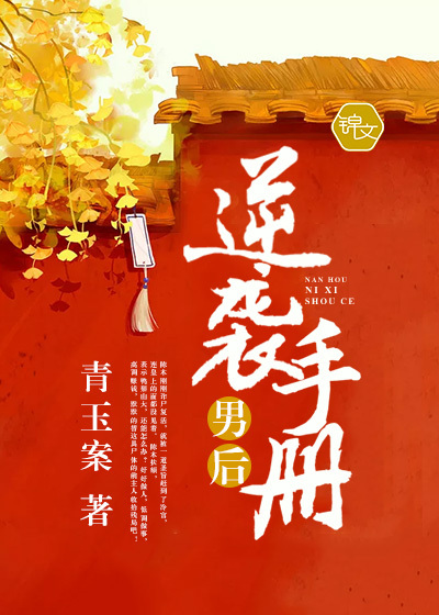 叶凡唐若雪免费看小说