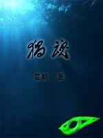 林暖暖薄见琛全本免费阅读