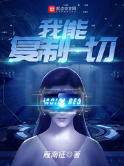 陆程文冷清秋最新