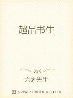 舔狗反派只想苟女主不按套路走陆程文冷清秋图片