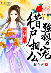 在第四天灾中幸存后续叫什么