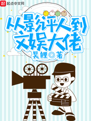 林暖暖薄见琛全文免费阅读小说