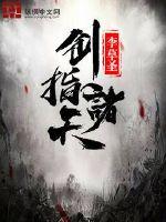 总裁不准夫人搞玄学