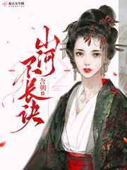 陈南李惠然我的替嫁女总裁免费阅读全文