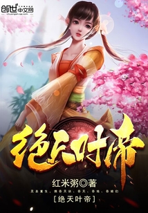 我祖父是朱元璋朱允熥什么时候突破