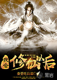 我祖父是朱元璋朱允熥免费