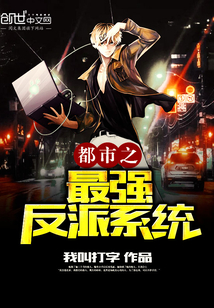 极品万岁爷后面女主还在吗