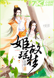 帝王婿什么时候完结