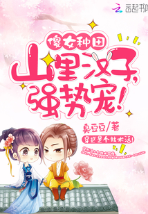 拯救班花开局将她拿下小说全文免费阅读