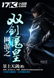 天命之子：守护我方反派！