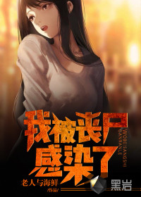 没考上大学的我，只好选择屠神了