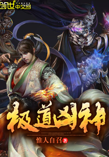 妈咪轻点虐渣爹又被你气哭啦乐希