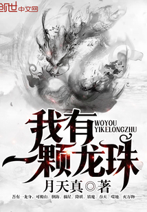 杨毅沈雪小说超级神王