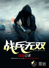 超级神王杨毅沈雪的身份