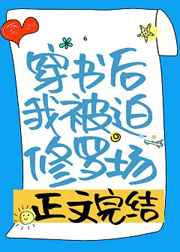 惨死重生全皇朝跪下叫祖宗段明曦萧沐宸