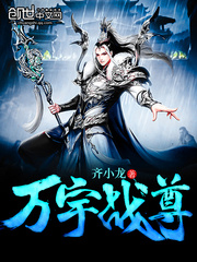 狱医小说全文免费阅读