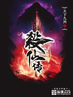 陈平安苏暮雪小说全文免费阅读