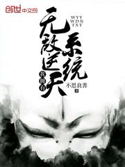 方林岩小说最初进化