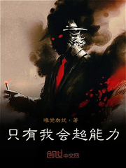 最初进化最新章节免费阅读