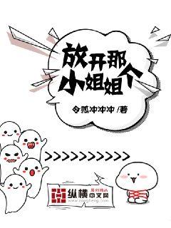 秦风杨如雪全本免费阅读