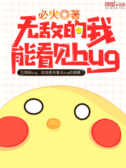 齐玄素全文免费阅读正版