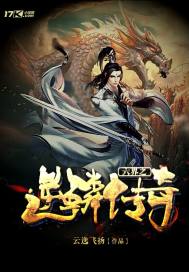 萧令月战北寒小说名字