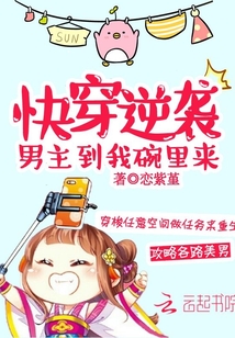 弃妃逆袭邪王日日追妻忙免费阅读战北寒