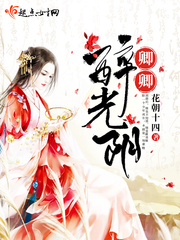 萧令月战北寒免费阅读22章