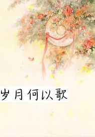 萧家大小姐又蠢又坏