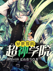 名流商女重生娇妻薛凌程天源推倒谁了