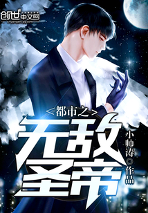 名流商女重生娇妻薛凌程天源实力