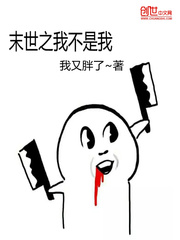 重生八零佳妻致富忙薛凌程天源境界