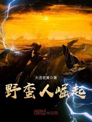 重生八零佳妻致富忙薛凌程天源实力