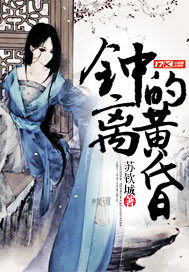 荆柯守最新小说