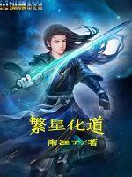 重生八零佳妻致富忙后面女主还在吗