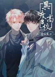 弃妃逆袭:邪王日日追妻忙全文免费