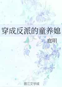 邪王缠上身:神医毒妃不好惹阅读结局