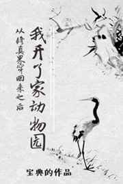 描写苏熙凌久泽的小说