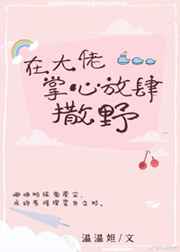 秦天唐紫尘绝世猛龙免费阅读全文