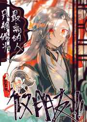 秦天唐紫尘的小说全文免费阅读无弹窗