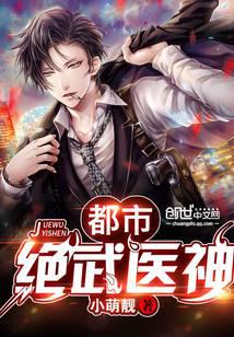 厉北爵江宝宝男主的小说